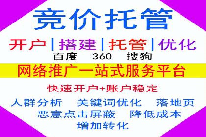 网络推广开户必备：借鉴成功案例经验