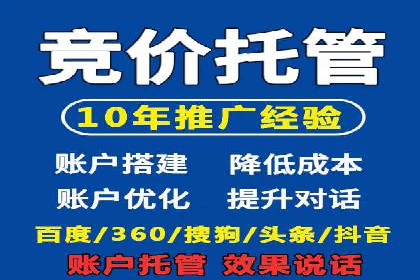 sem百度竞价策略：企业营销新动力