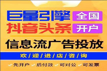 信息流营销的崛起与案例分析